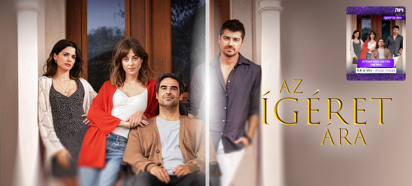 A PROMESSA reforça expansão internacional da ficção da SP Televisão