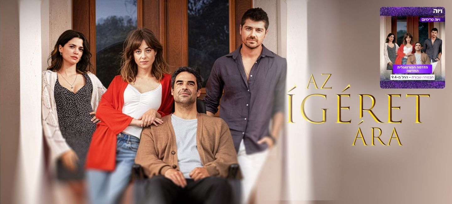 A PROMESSA reforça expansão internacional da ficção da SP Televisão